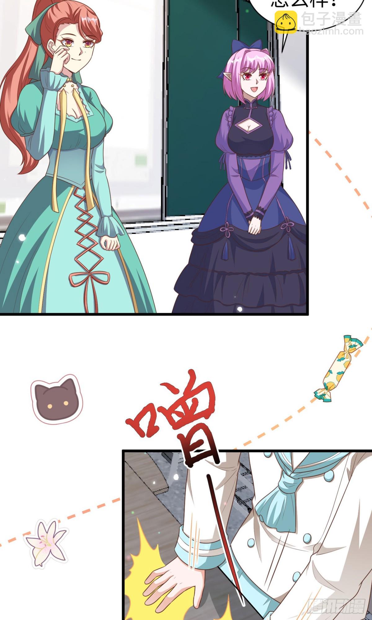 從今天開始當城主 - 478 靠臉吃飯的陛下(1/2) - 4