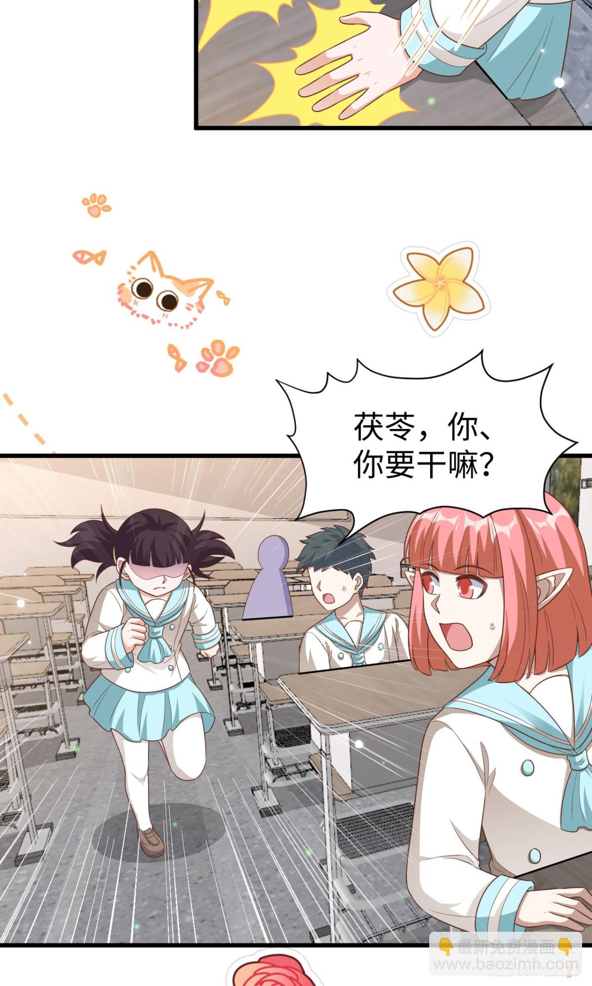 從今天開始當城主 - 478 靠臉吃飯的陛下(1/2) - 5