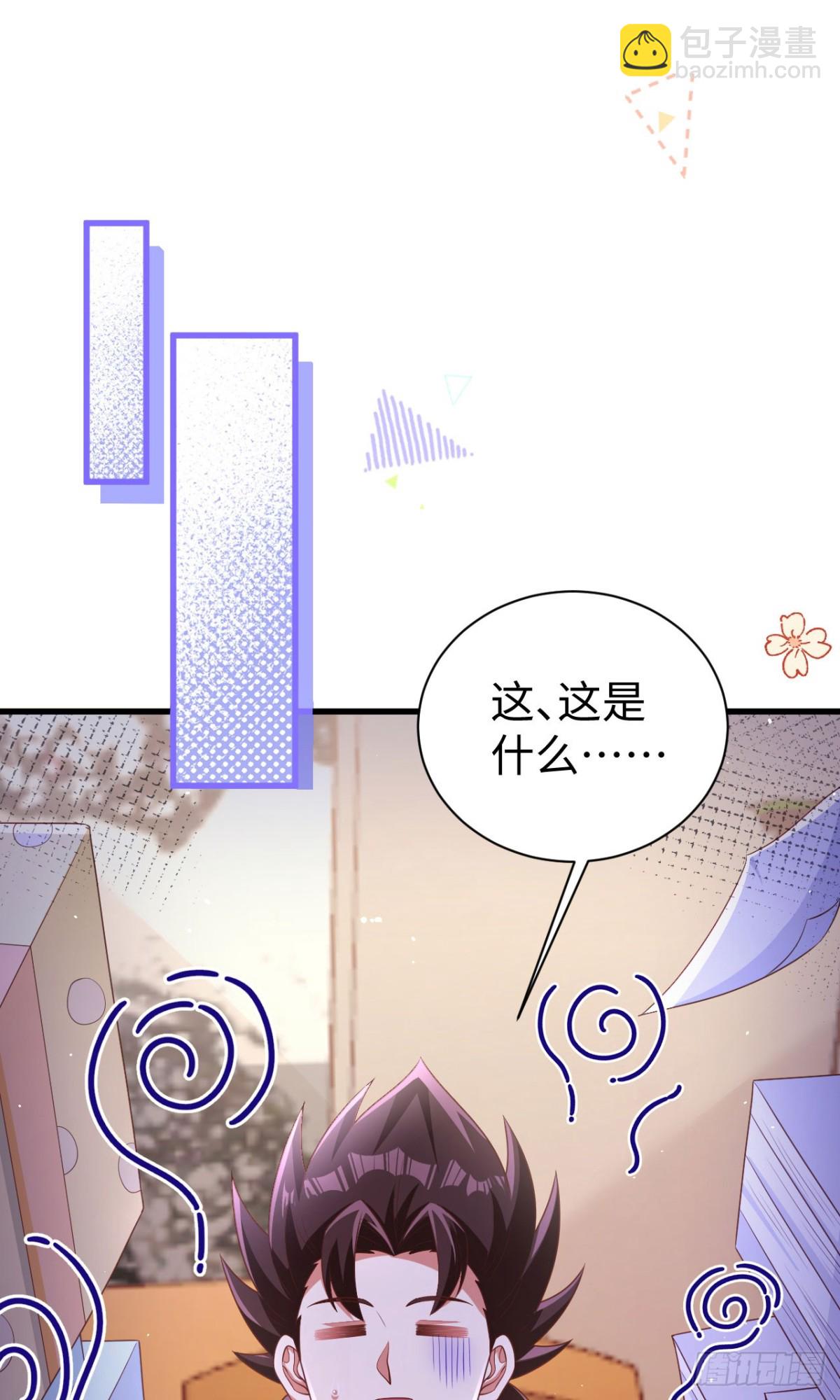 從今天開始當城主 - 478 靠臉吃飯的陛下(1/2) - 2