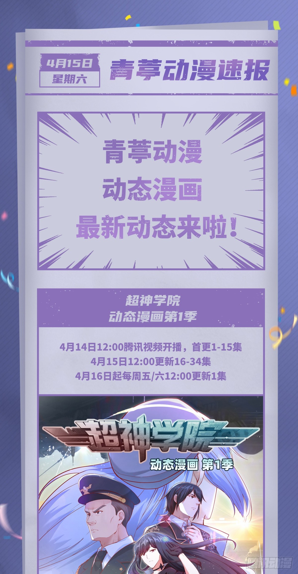 從今天開始當城主 - 478 靠臉吃飯的陛下(2/2) - 2