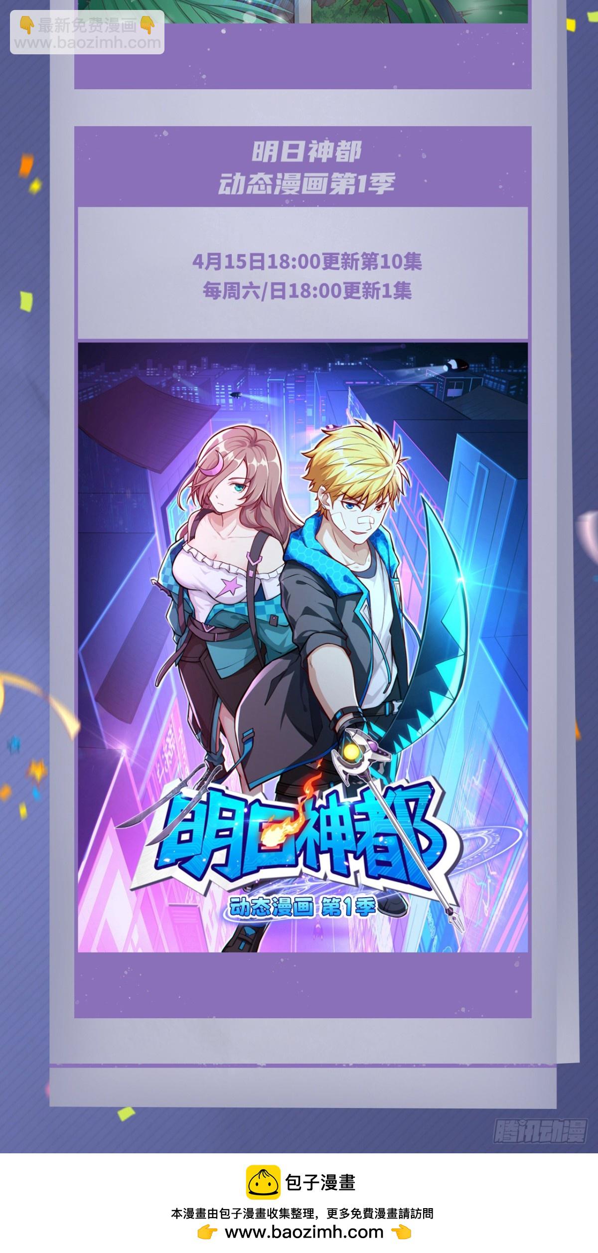 從今天開始當城主 - 478 靠臉吃飯的陛下(2/2) - 1