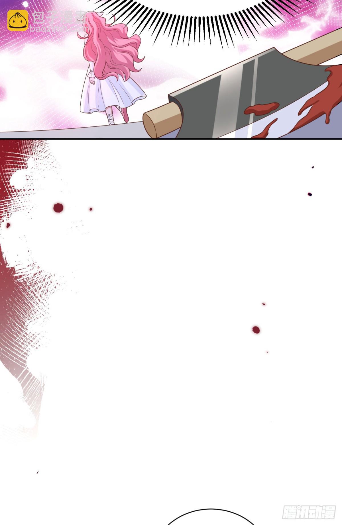 從今天開始當城主 - 480 內鬼(1/2) - 3