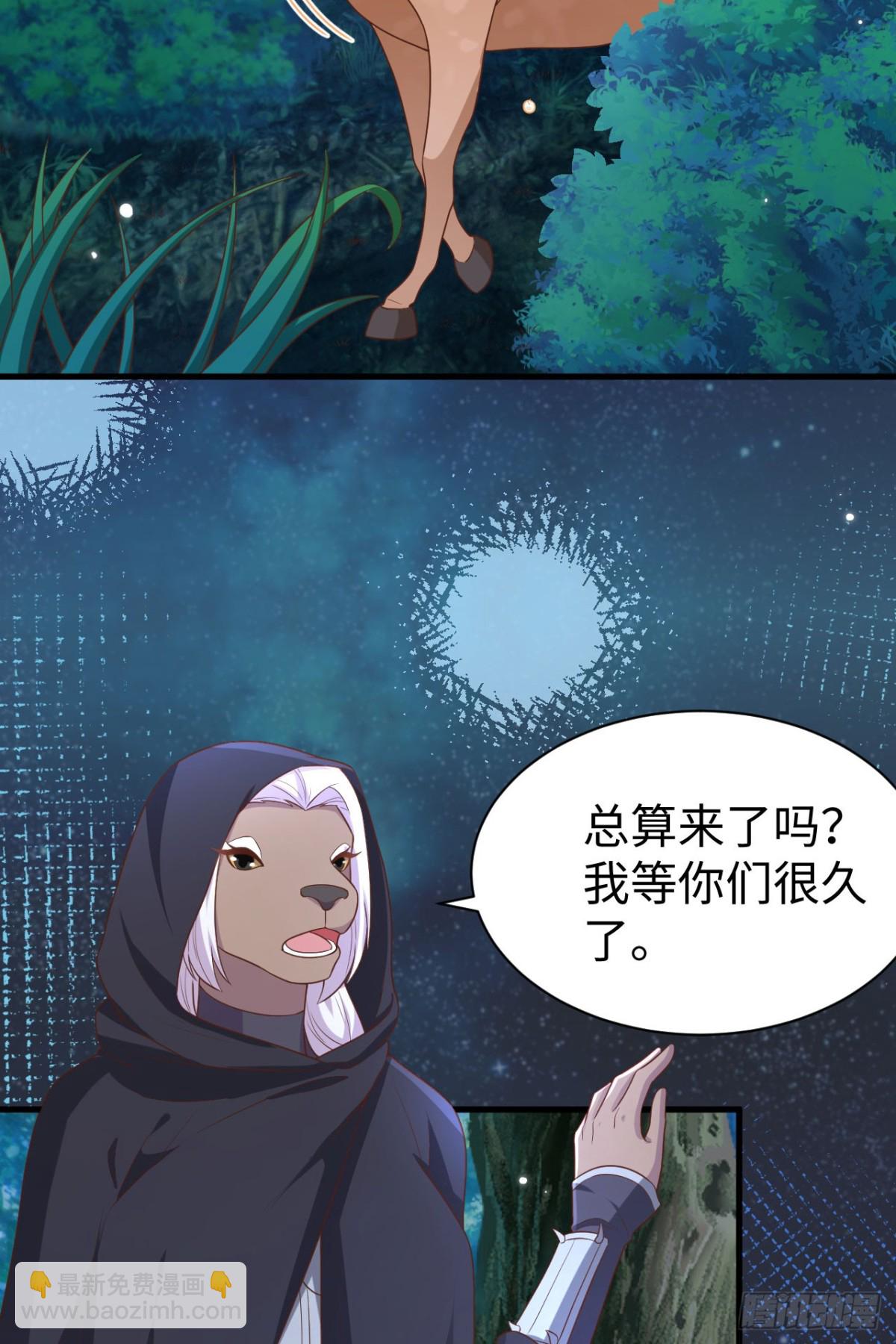 從今天開始當城主 - 480 內鬼(1/2) - 5