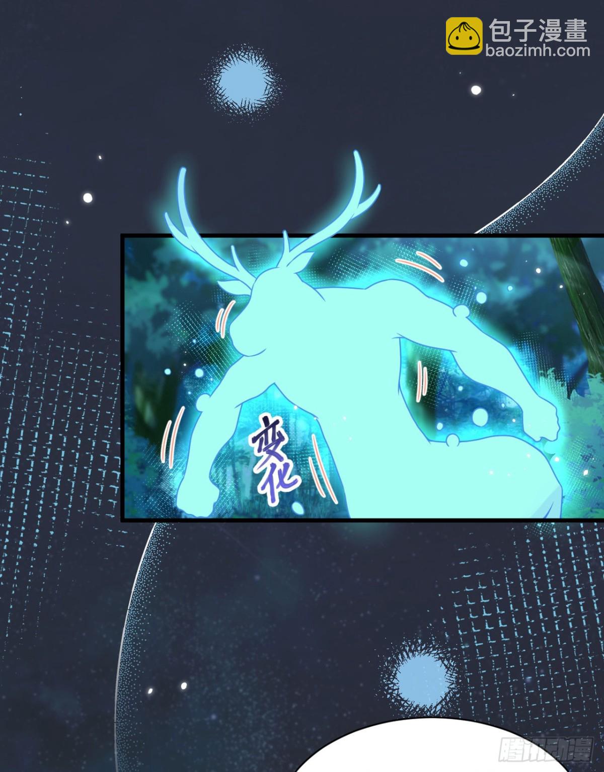 從今天開始當城主 - 480 內鬼(1/2) - 7