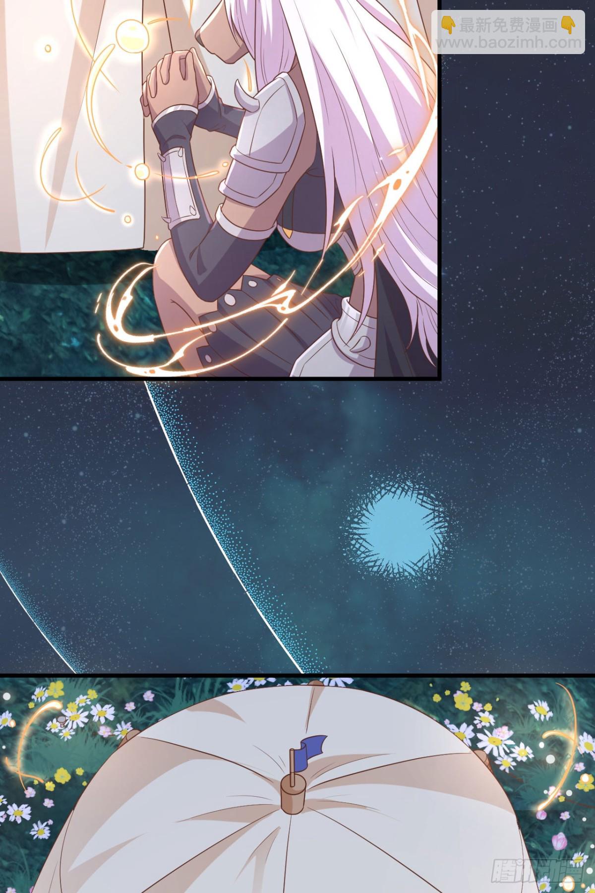 從今天開始當城主 - 480 內鬼(1/2) - 3