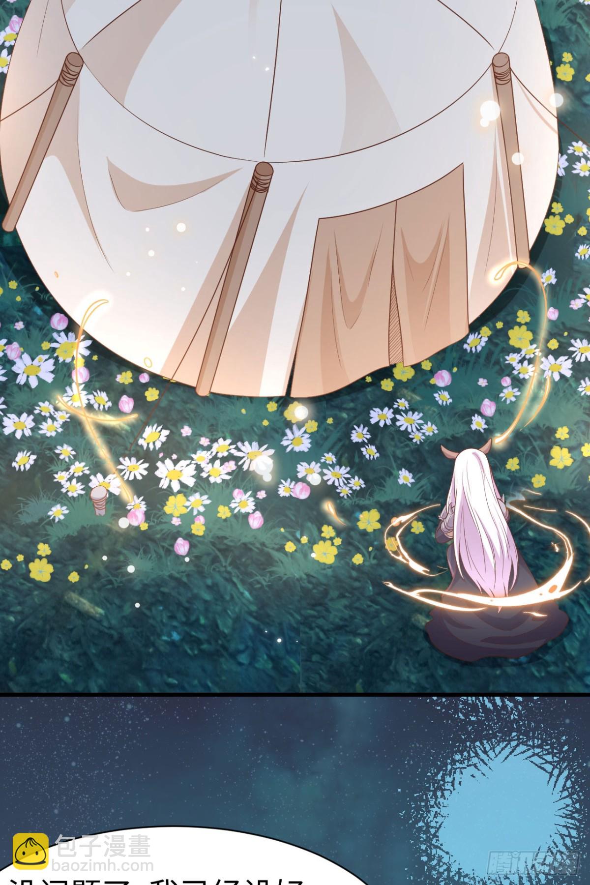 從今天開始當城主 - 480 內鬼(1/2) - 4