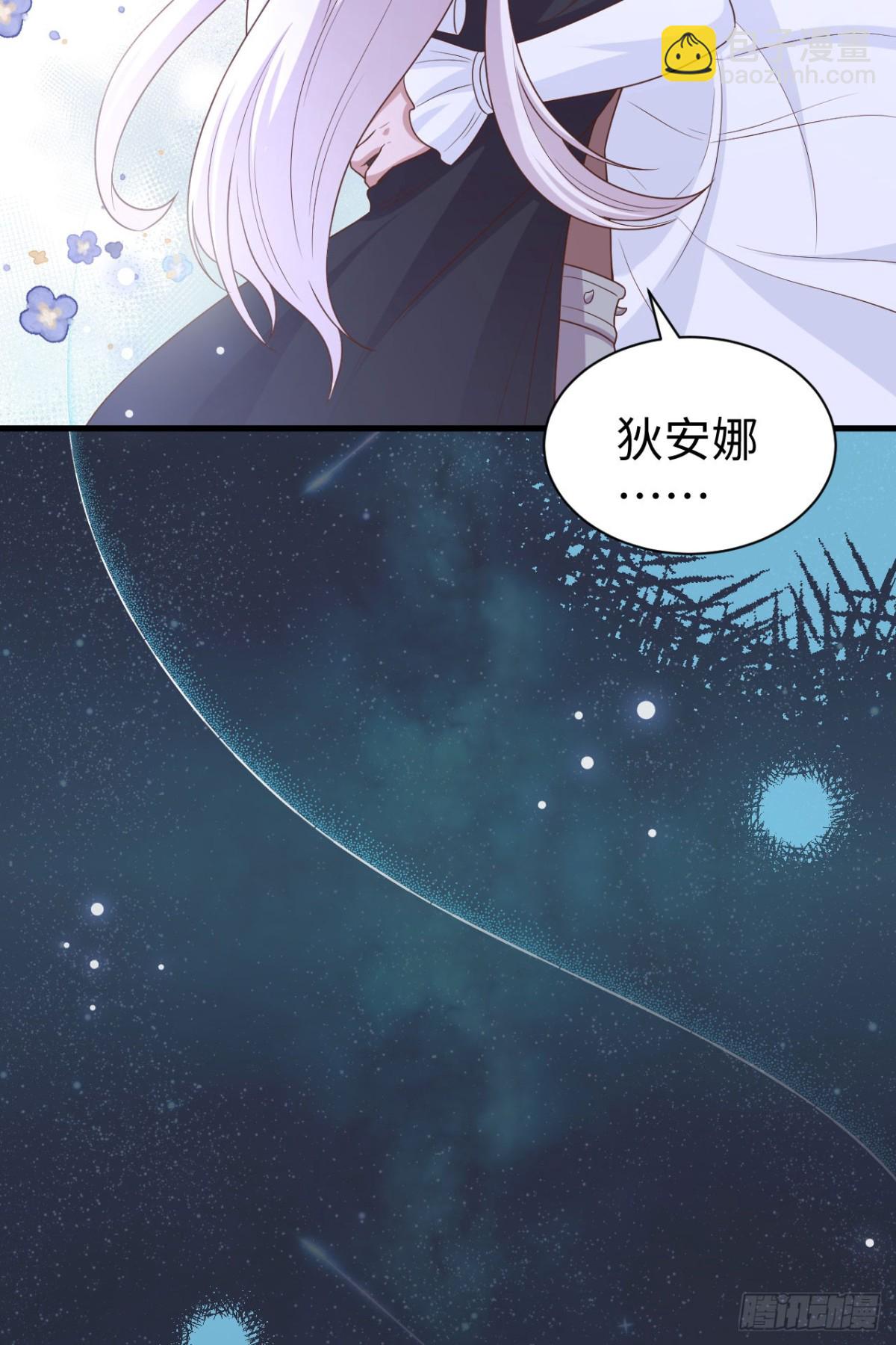 從今天開始當城主 - 480 內鬼(1/2) - 7