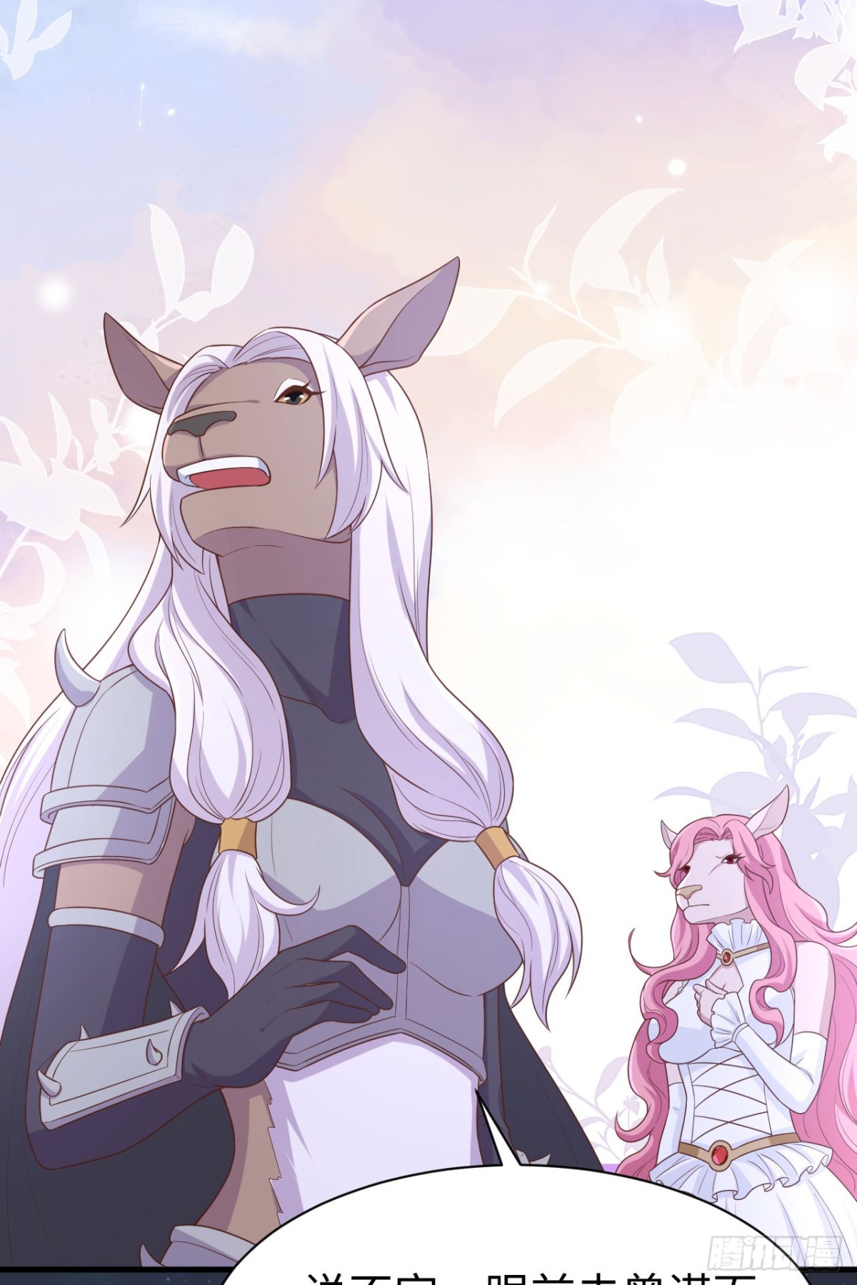 從今天開始當城主 - 480 內鬼(2/2) - 2