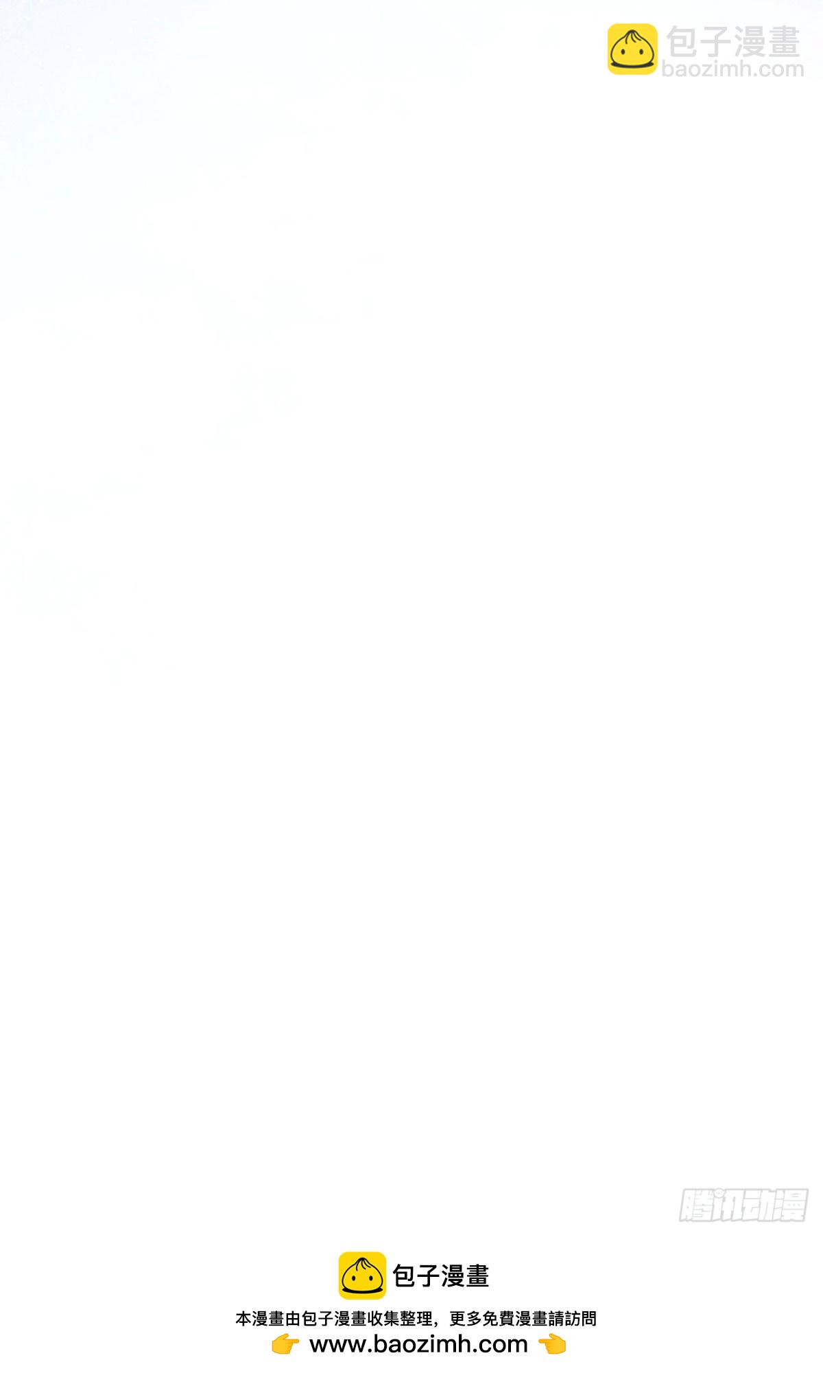 從今天開始當城主 - 480 內鬼(2/2) - 2