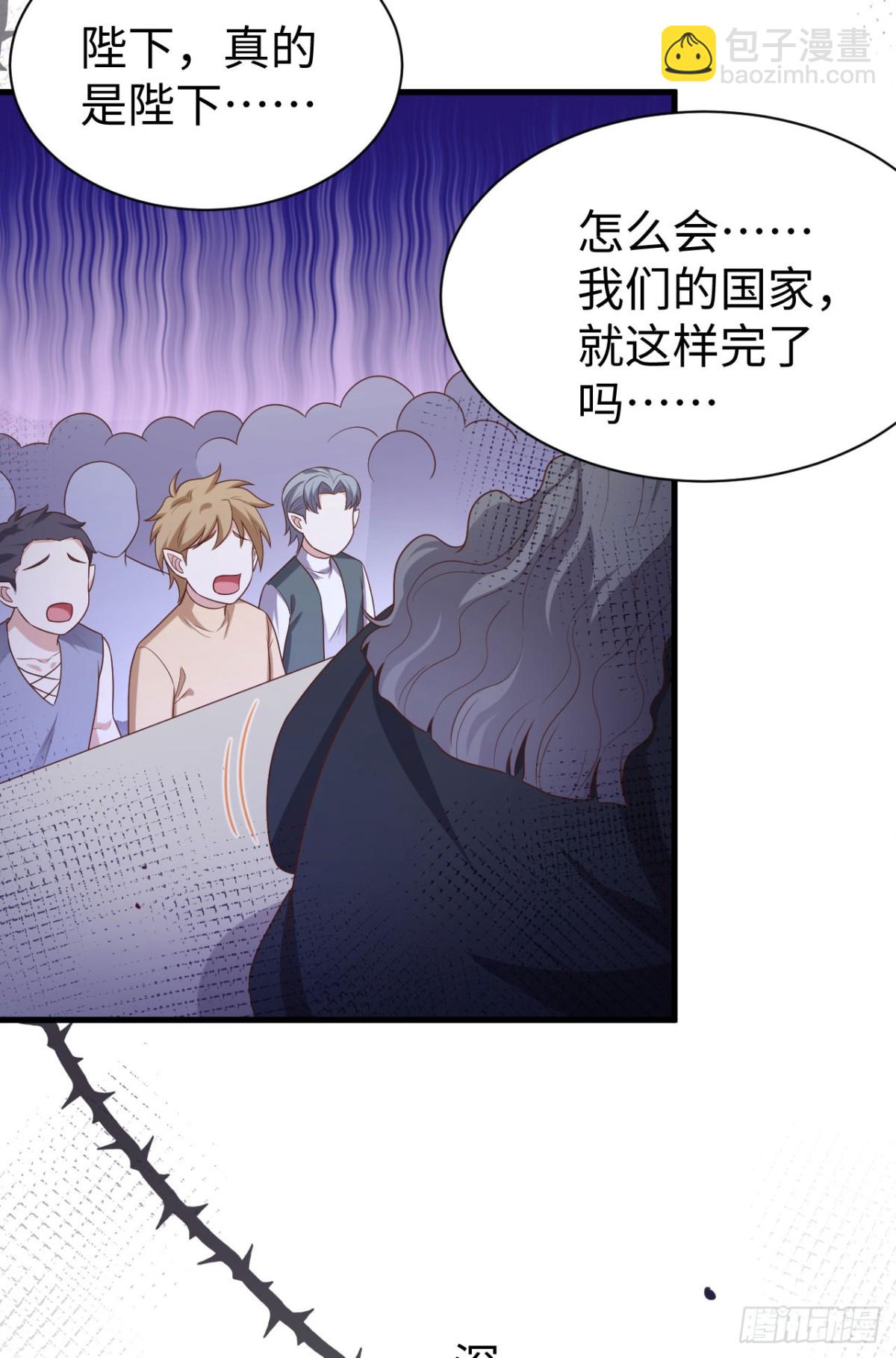 從今天開始當城主 - 480 內鬼(1/2) - 6