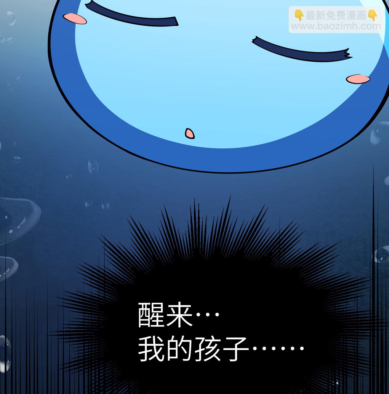 從今天開始當城主 - 524 元素之眼的深處 - 3