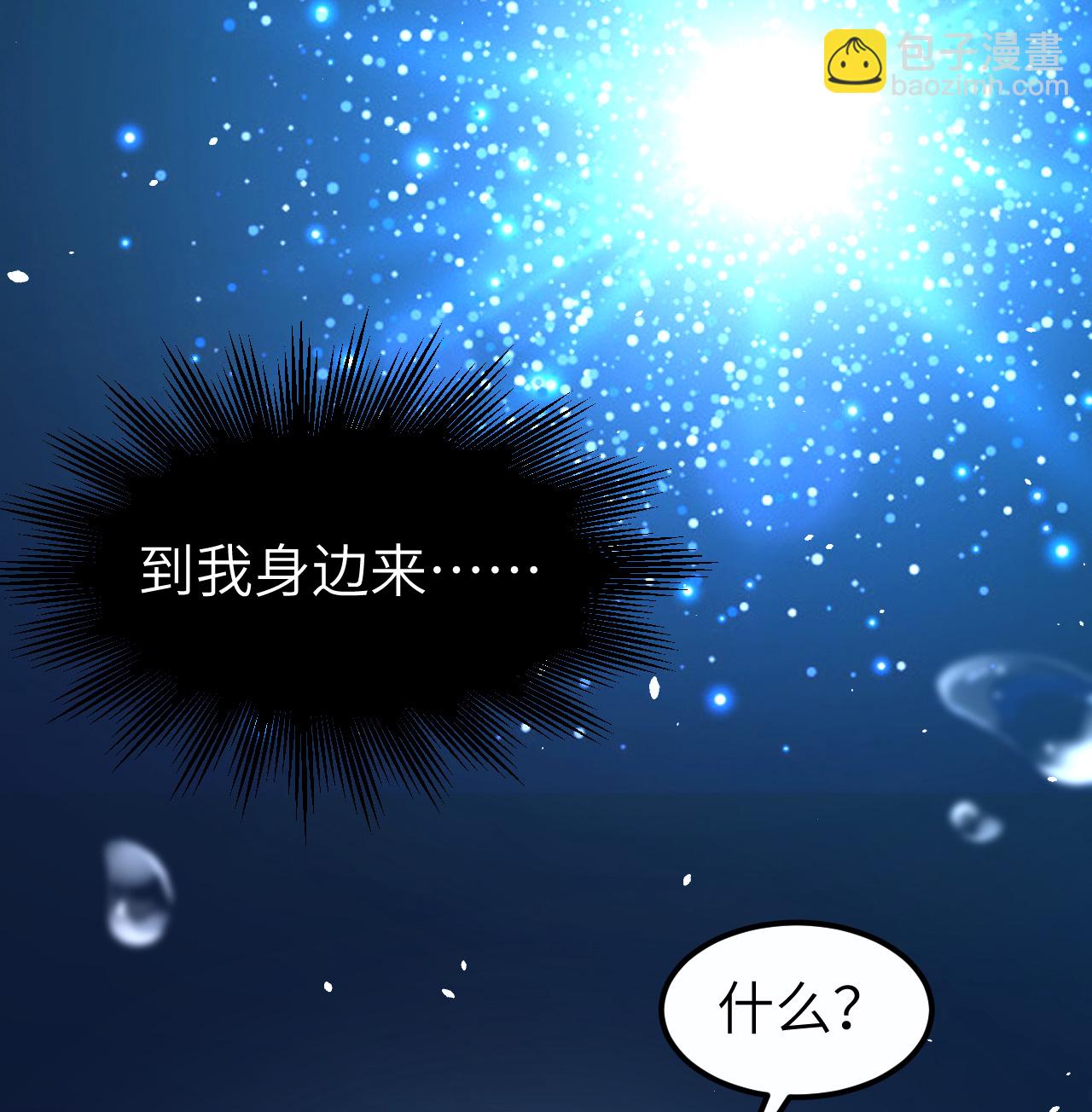 從今天開始當城主 - 524 元素之眼的深處 - 1