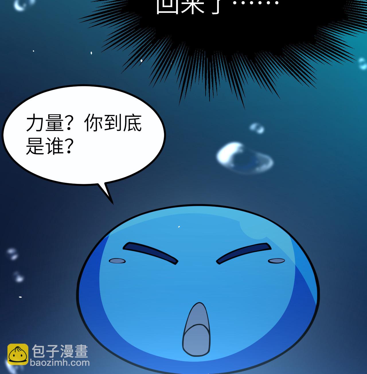 從今天開始當城主 - 524 元素之眼的深處 - 4