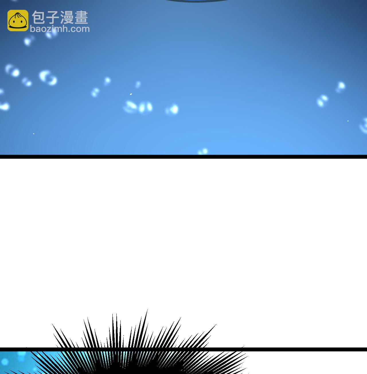 從今天開始當城主 - 524 元素之眼的深處 - 5