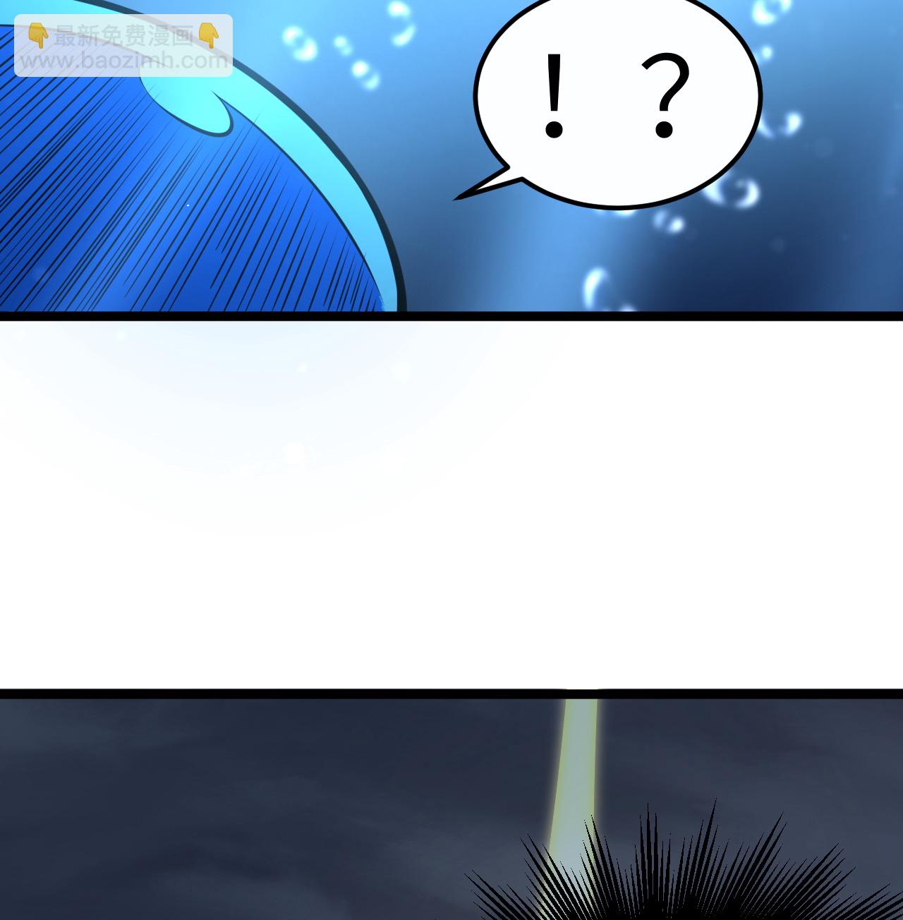 從今天開始當城主 - 524 元素之眼的深處 - 7