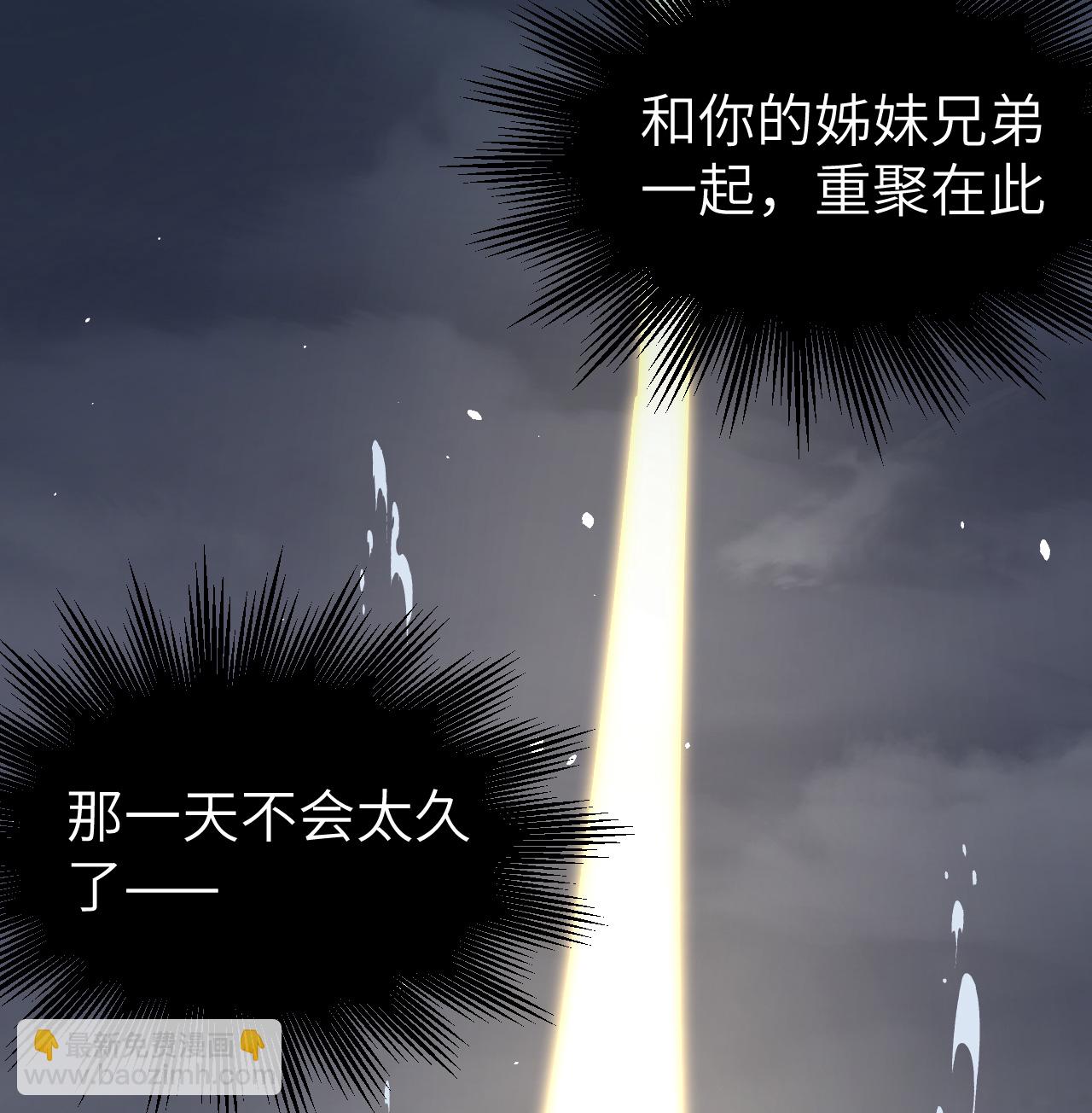 從今天開始當城主 - 524 元素之眼的深處 - 1