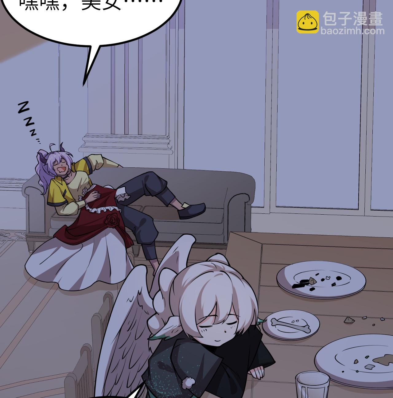 從今天開始當城主 - 524 元素之眼的深處 - 3