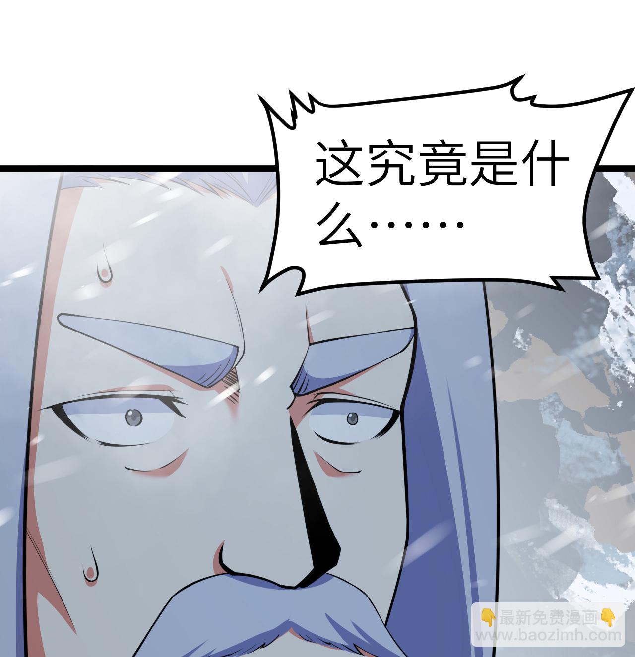 從今天開始當城主 - 524 元素之眼的深處 - 2