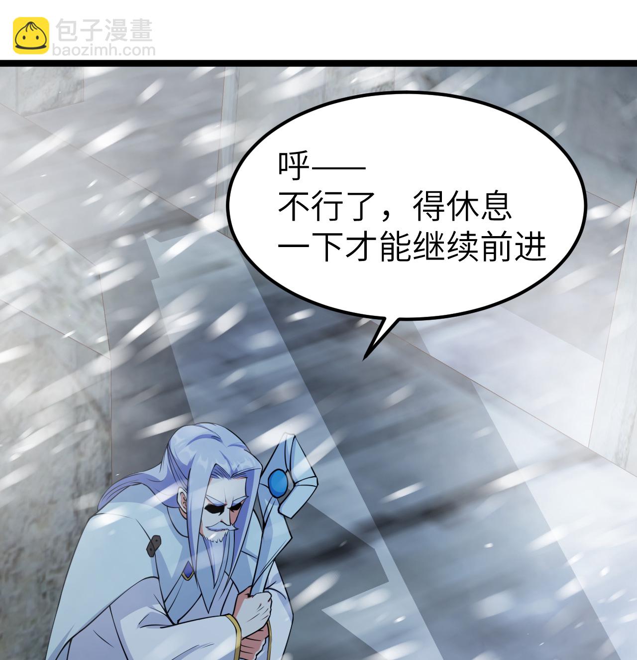 從今天開始當城主 - 524 元素之眼的深處 - 6