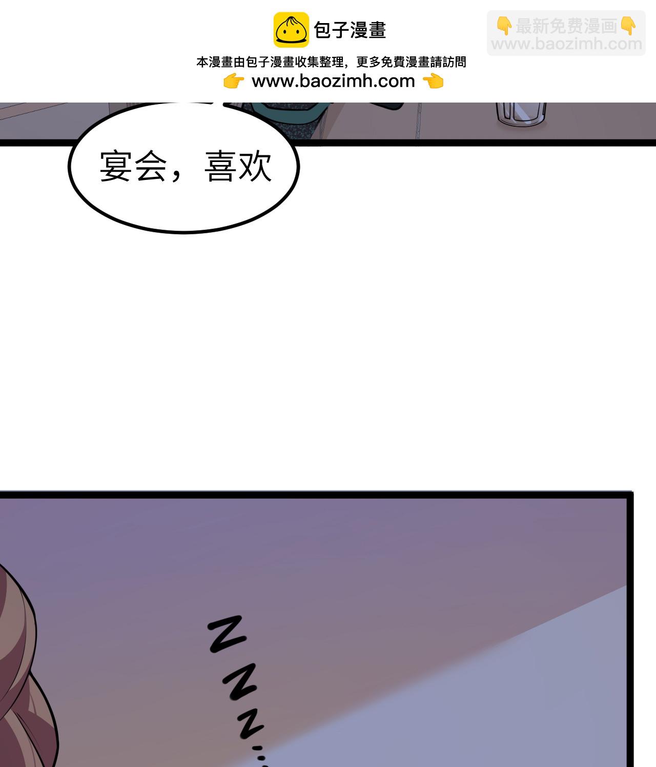 從今天開始當城主 - 524 元素之眼的深處 - 4