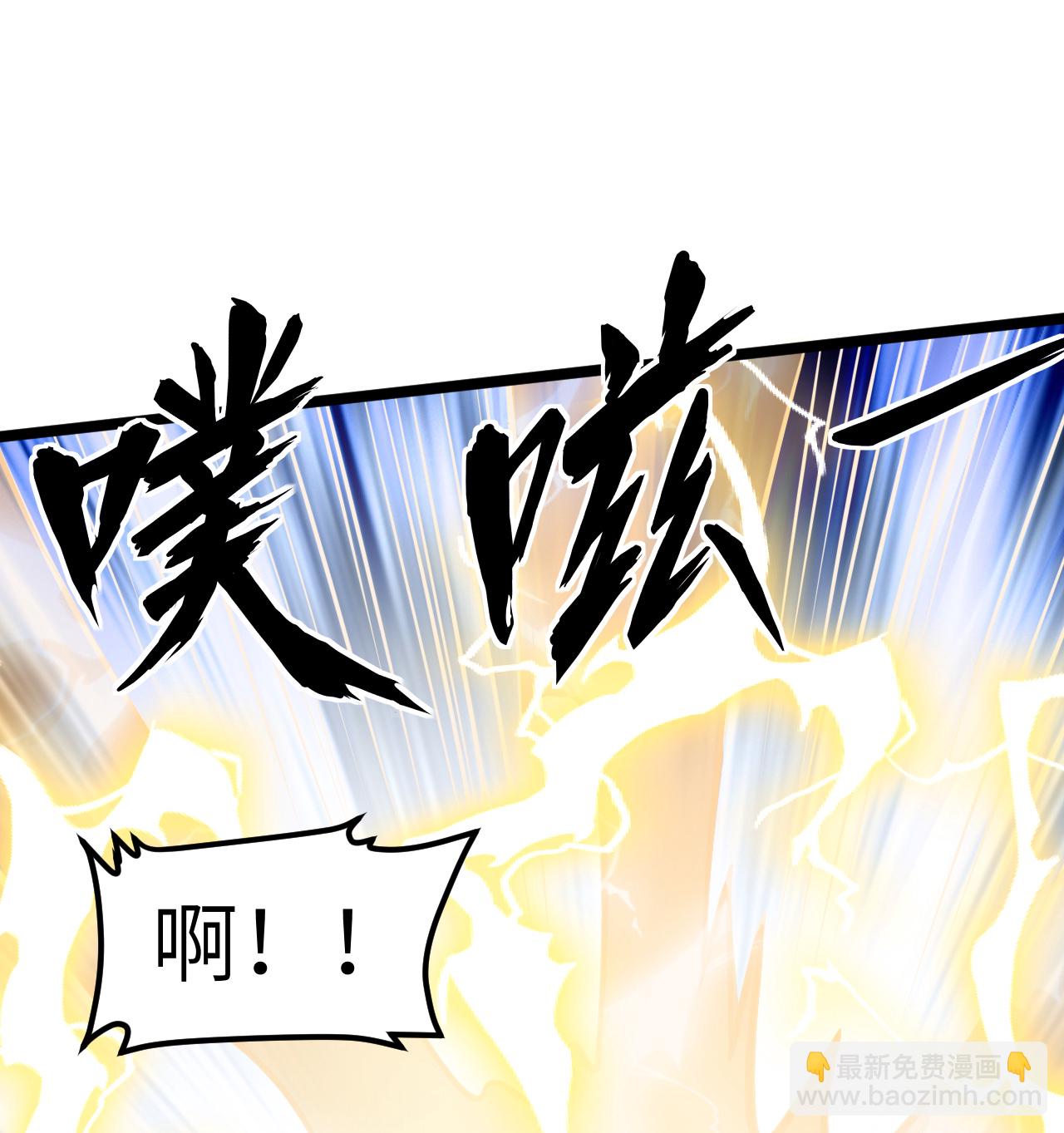 從今天開始當城主 - 524 元素之眼的深處 - 5