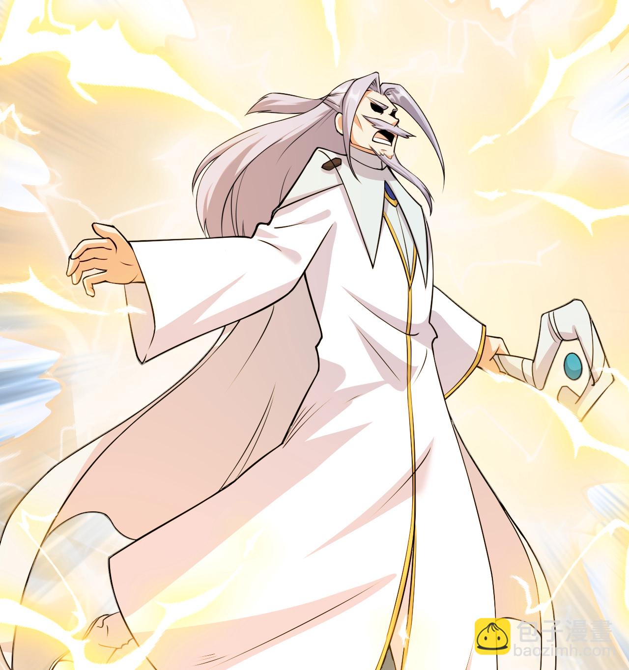 從今天開始當城主 - 524 元素之眼的深處 - 6