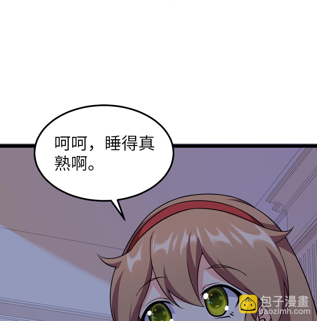 從今天開始當城主 - 524 元素之眼的深處 - 6