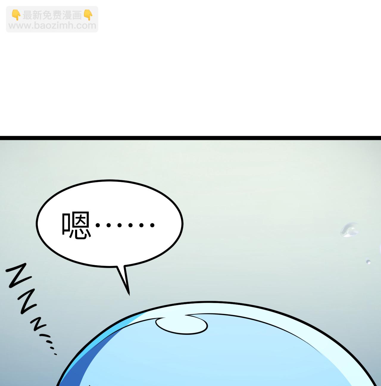 從今天開始當城主 - 524 元素之眼的深處 - 2