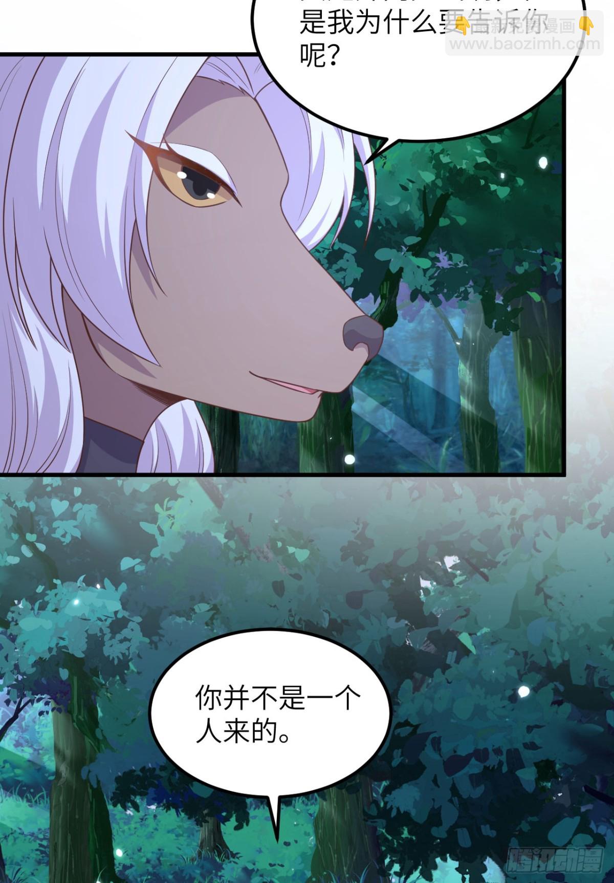 從今天開始當城主 - 482 聰明人的交易(1/2) - 6