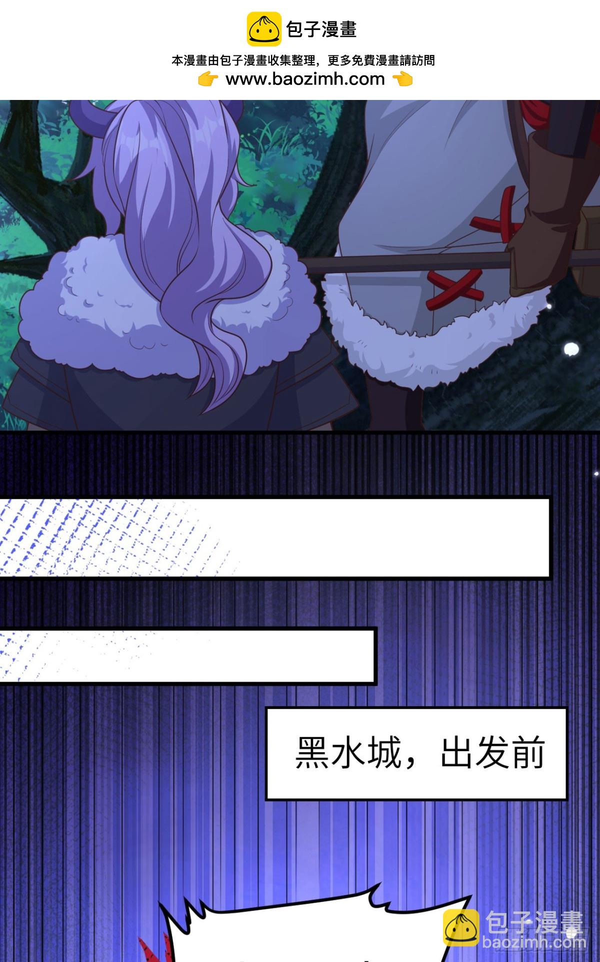 從今天開始當城主 - 482 聰明人的交易(1/2) - 8