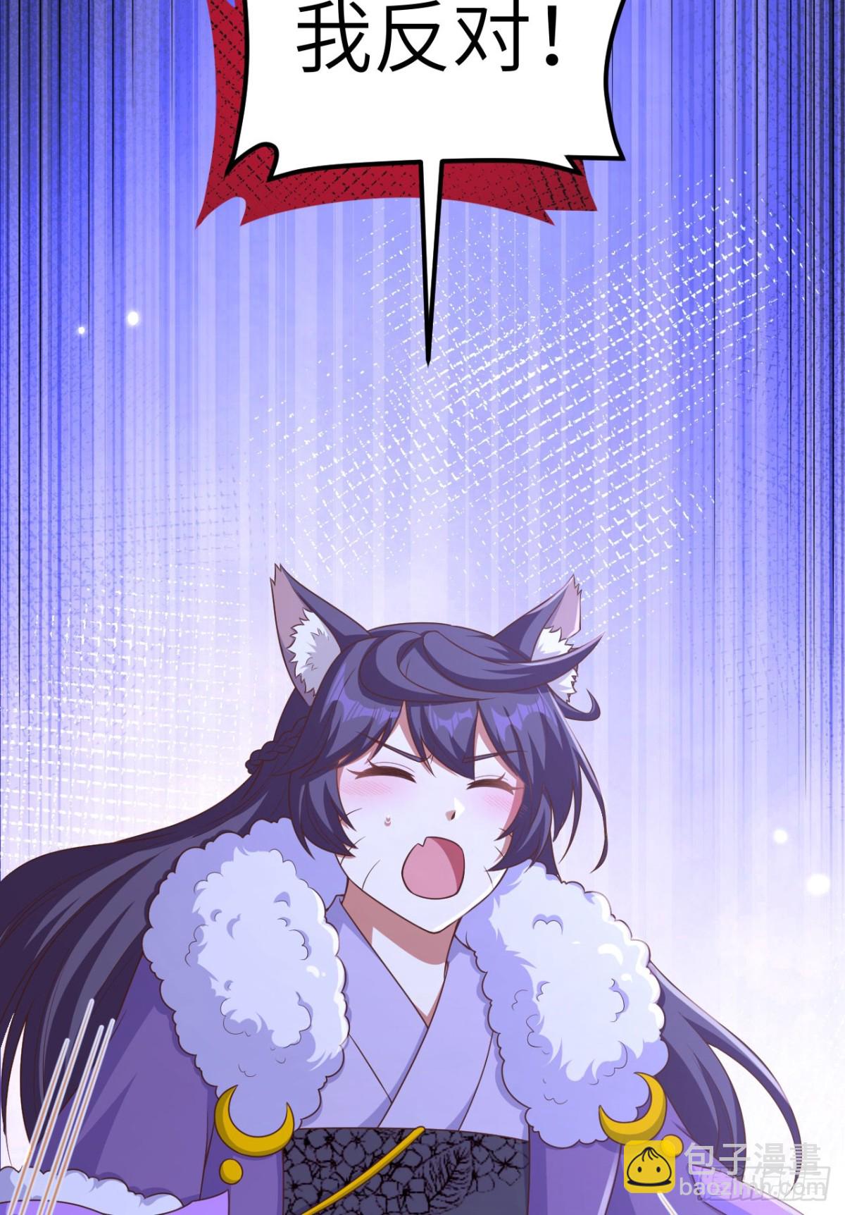 從今天開始當城主 - 482 聰明人的交易(1/2) - 1