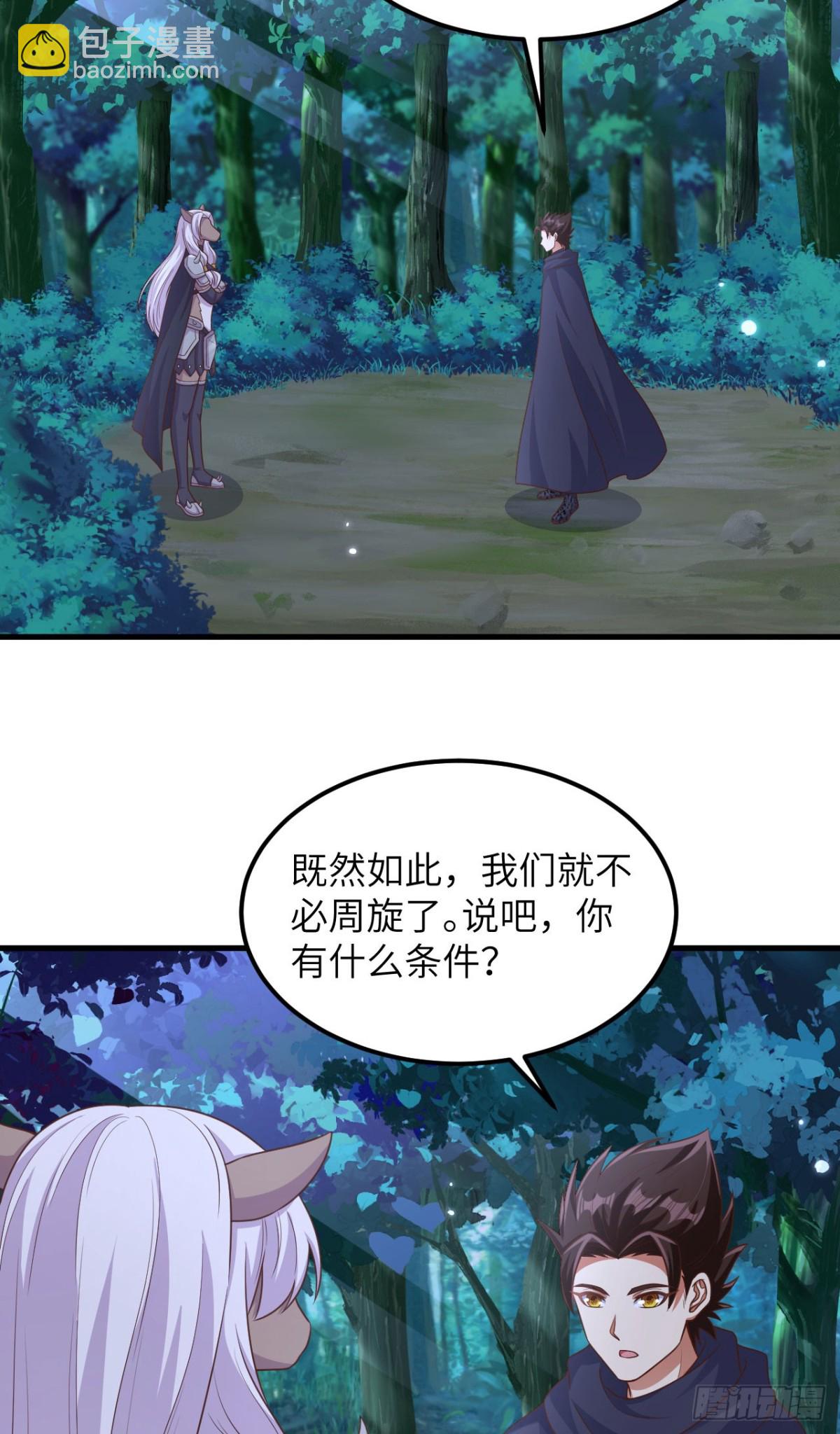 從今天開始當城主 - 482 聰明人的交易(1/2) - 4