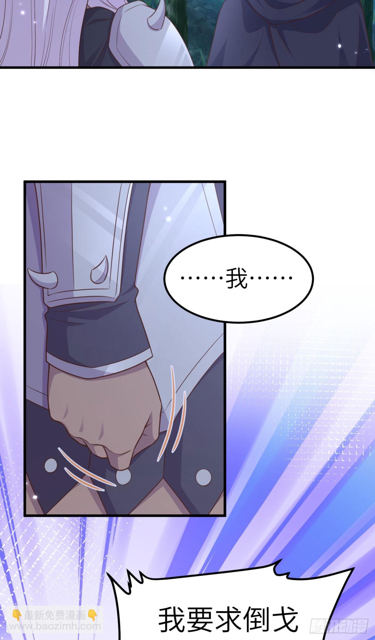 從今天開始當城主 - 482 聰明人的交易(1/2) - 5