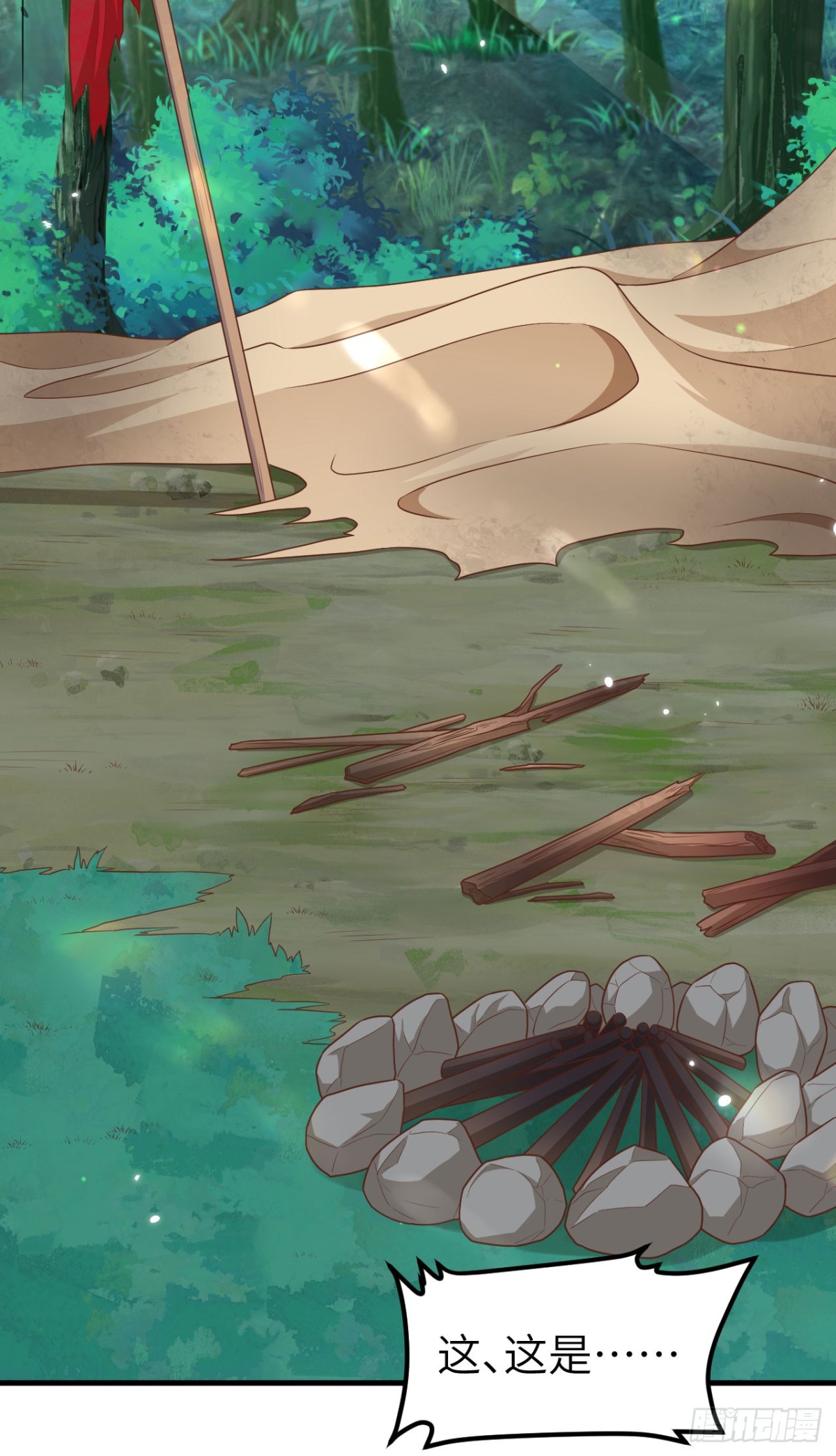 從今天開始當城主 - 482 聰明人的交易(1/2) - 1