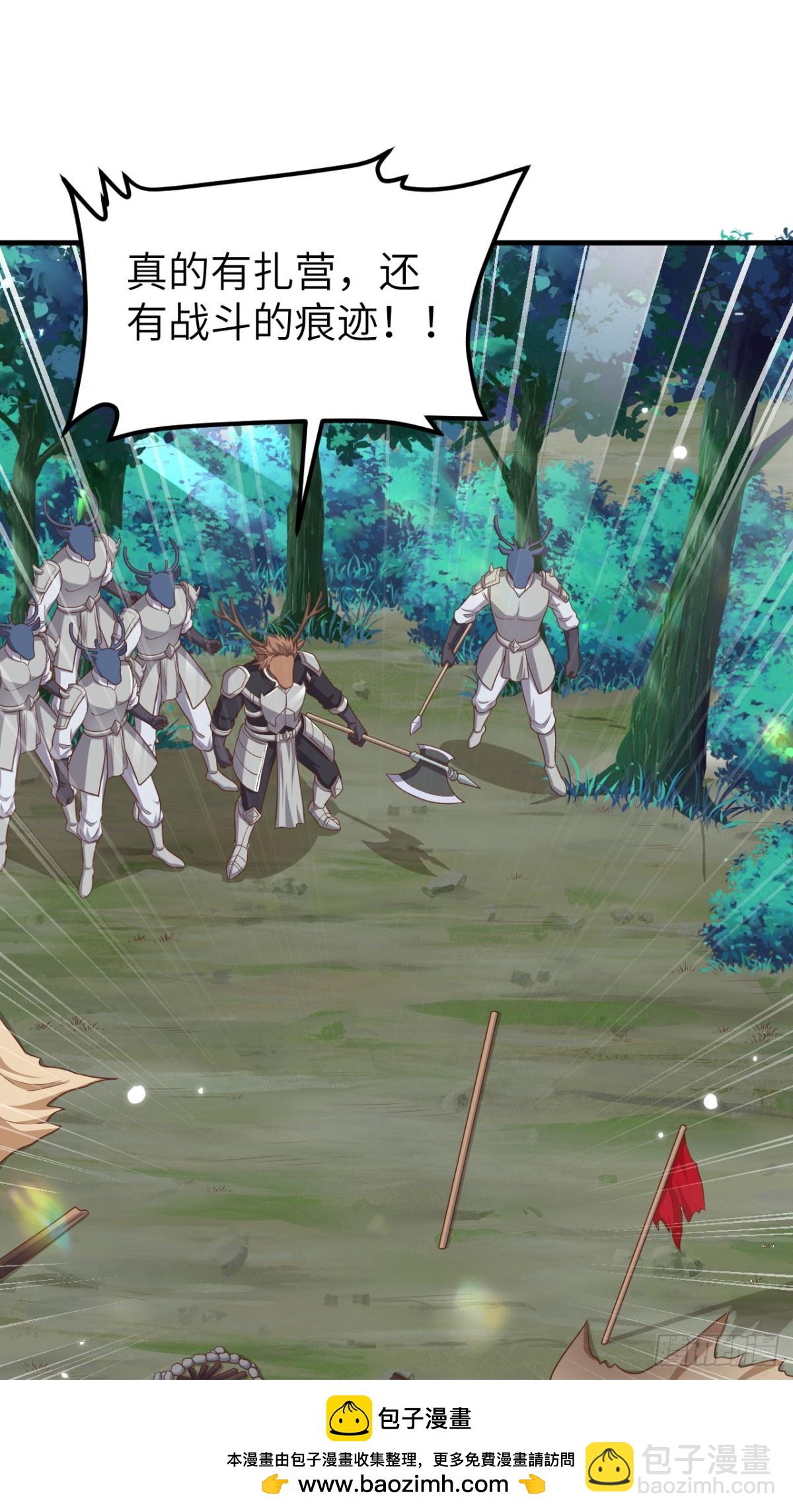 從今天開始當城主 - 482 聰明人的交易(1/2) - 2