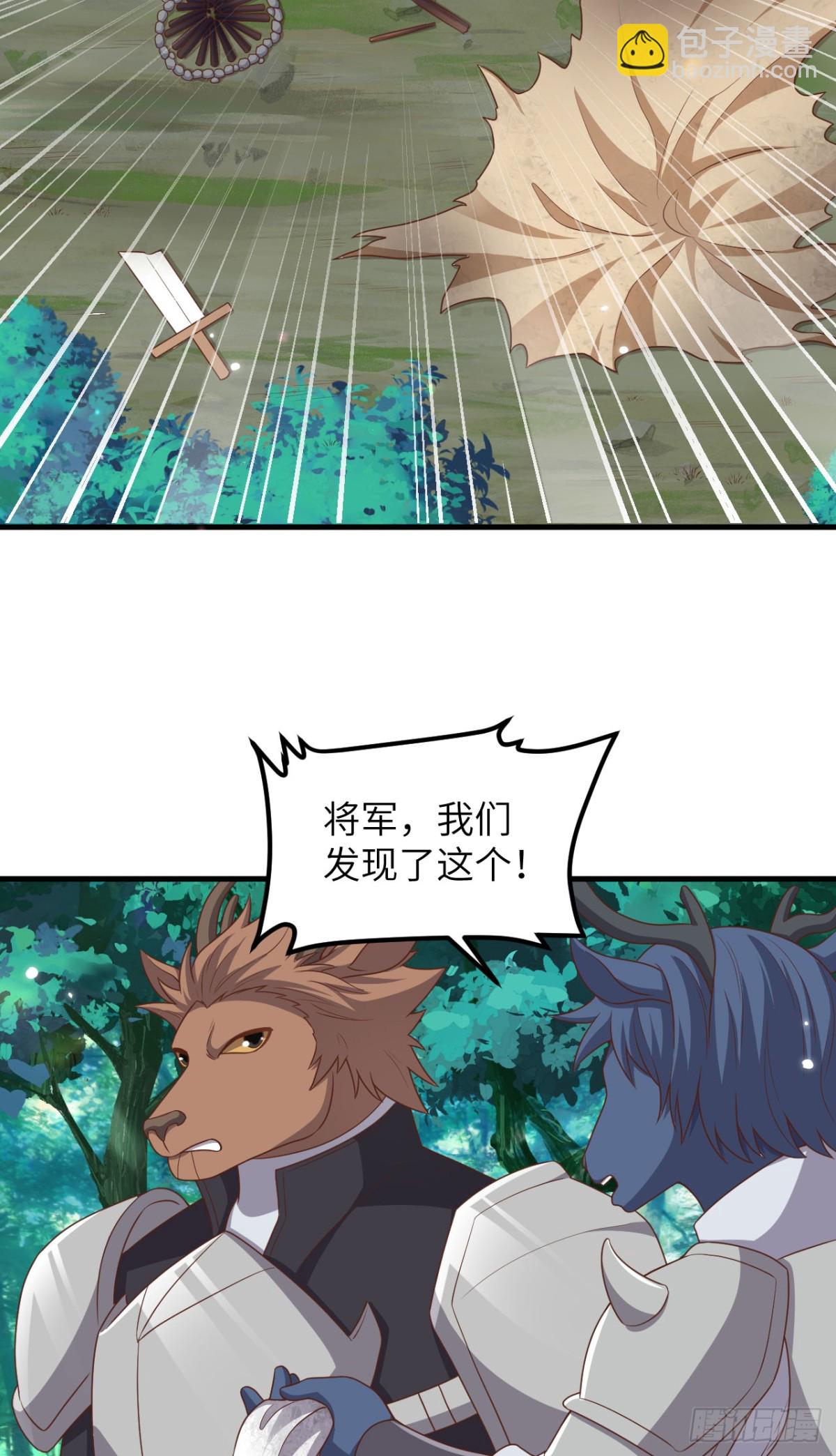 從今天開始當城主 - 482 聰明人的交易(2/2) - 2