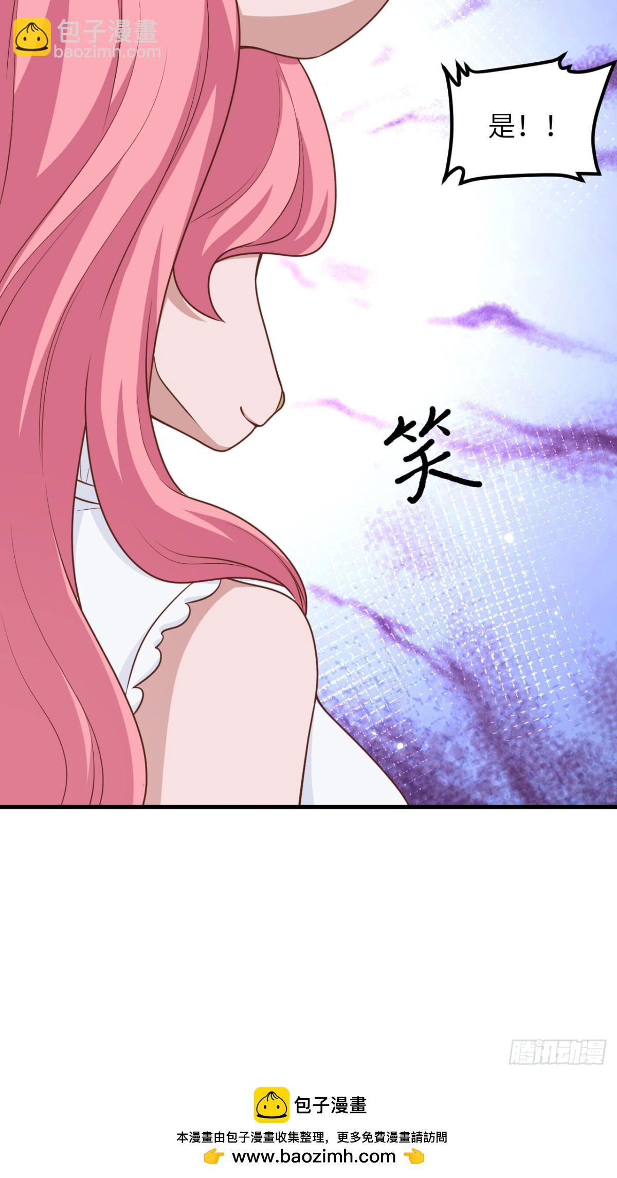 從今天開始當城主 - 482 聰明人的交易(2/2) - 2