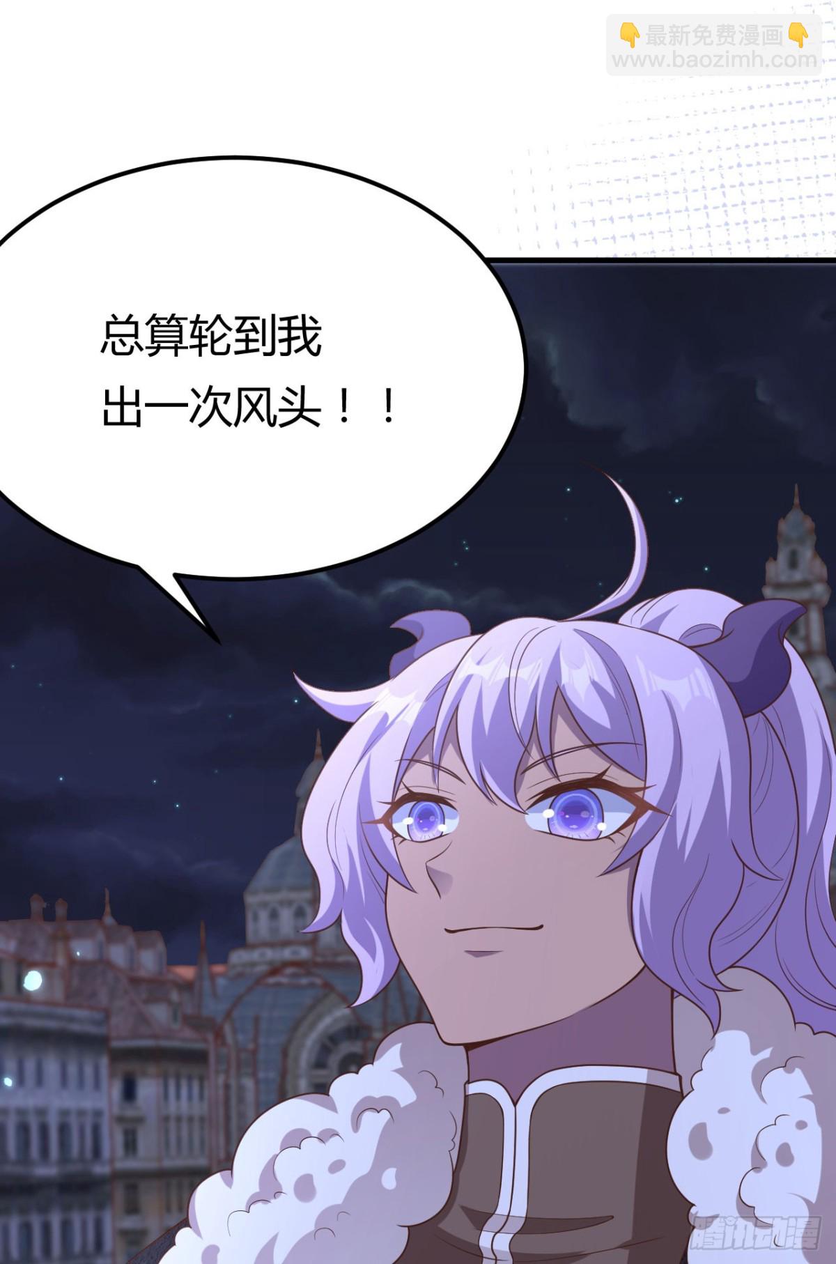 從今天開始當城主 - 484 毀約之人(1/2) - 2