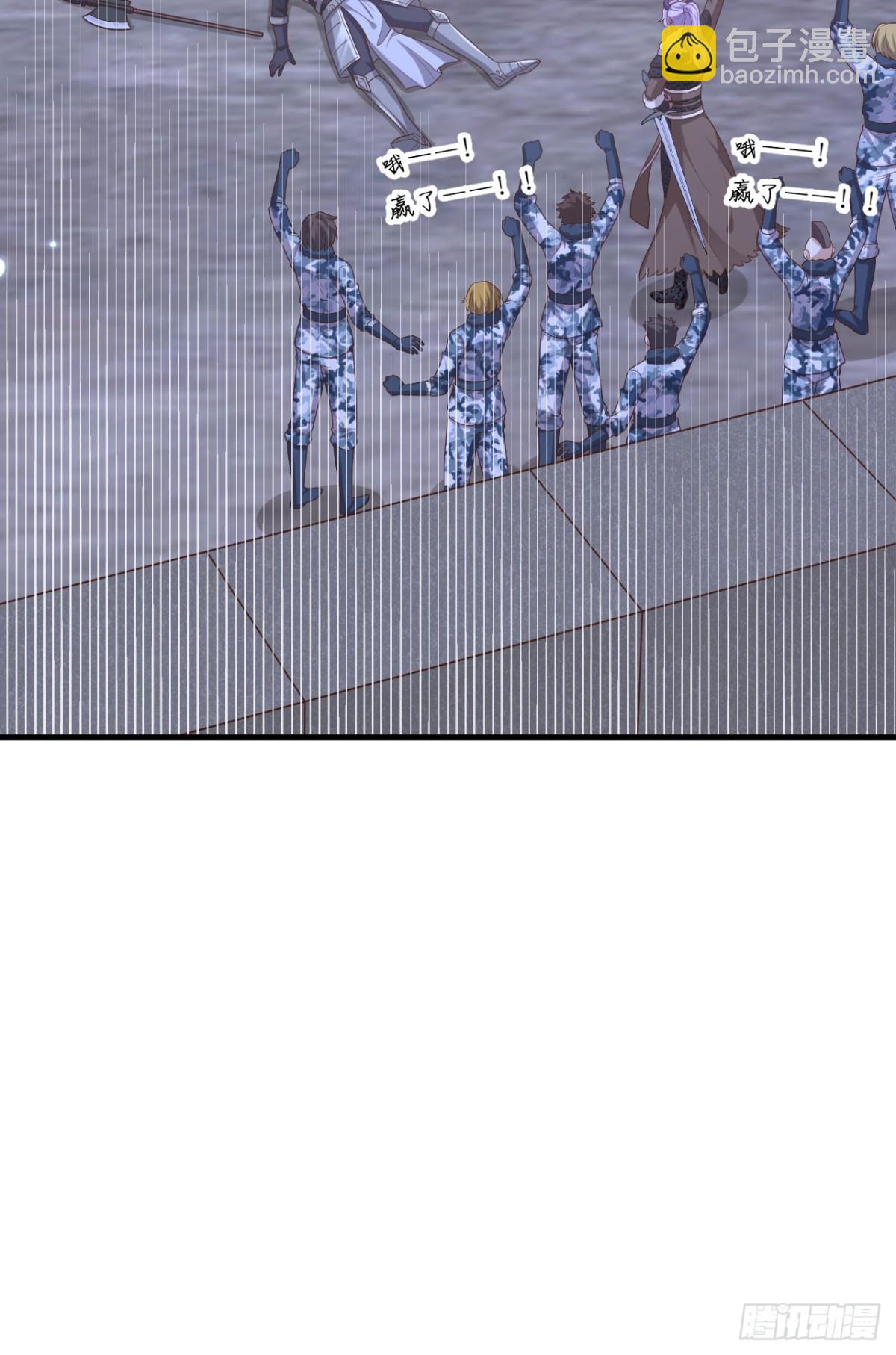 從今天開始當城主 - 484 毀約之人(1/2) - 5