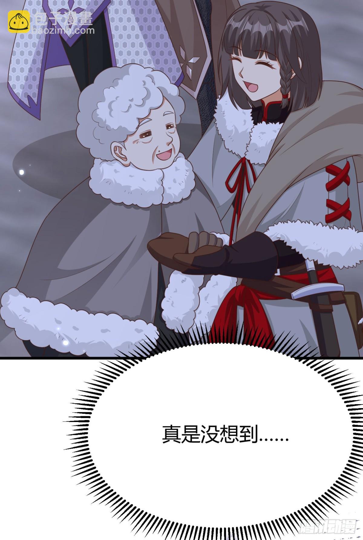 從今天開始當城主 - 484 毀約之人(1/2) - 8