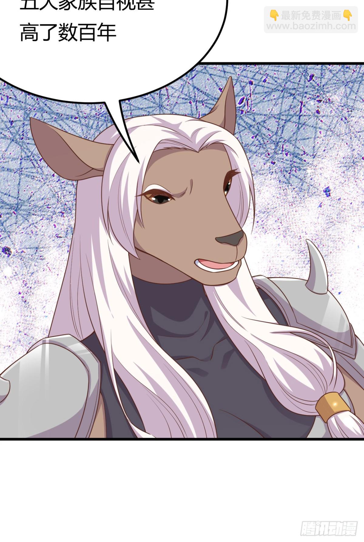 從今天開始當城主 - 484 毀約之人(1/2) - 5