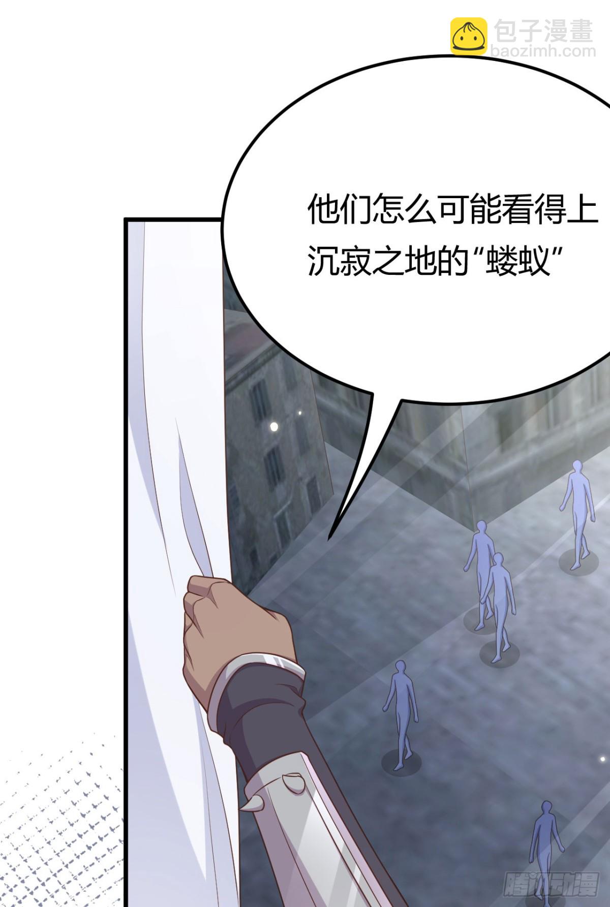 從今天開始當城主 - 484 毀約之人(1/2) - 6