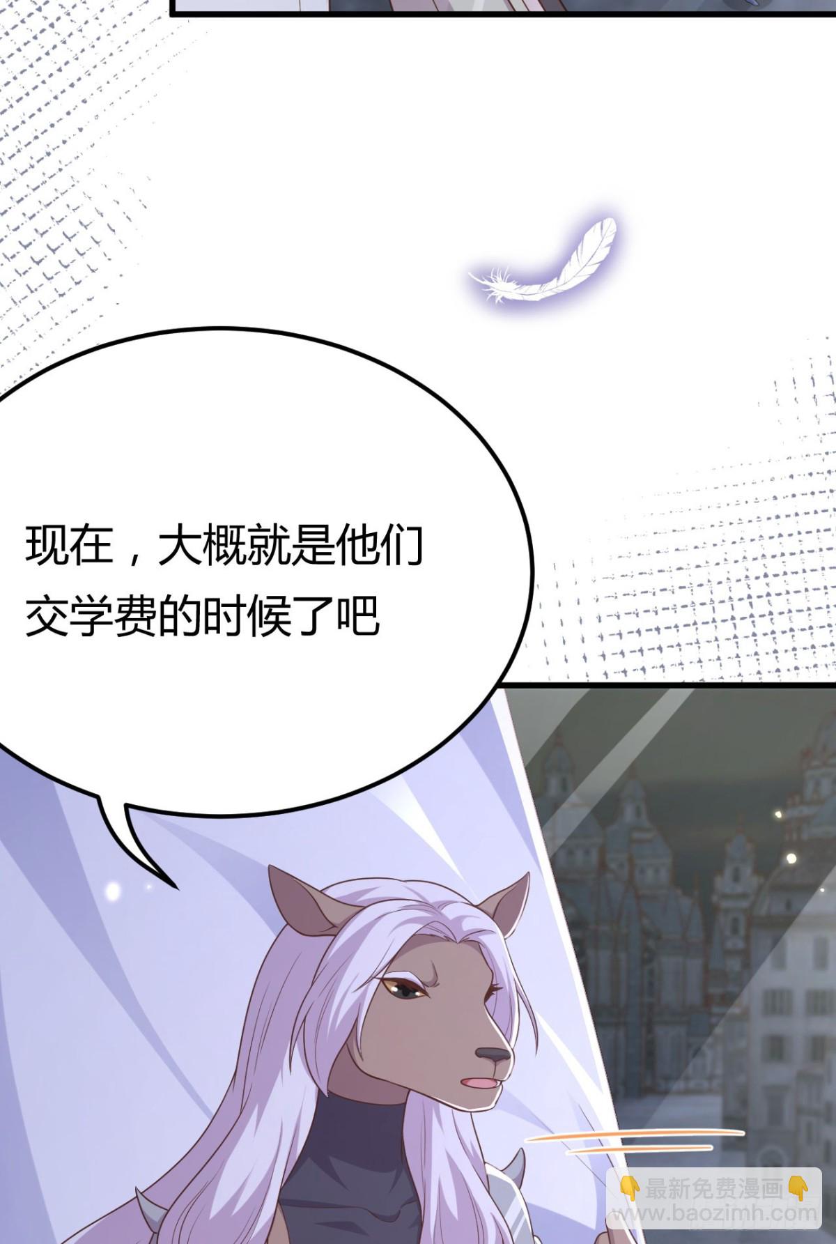 從今天開始當城主 - 484 毀約之人(1/2) - 7