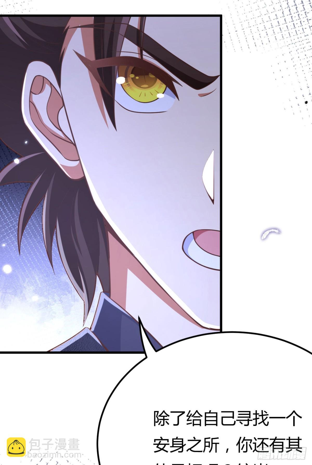 從今天開始當城主 - 484 毀約之人(1/2) - 1