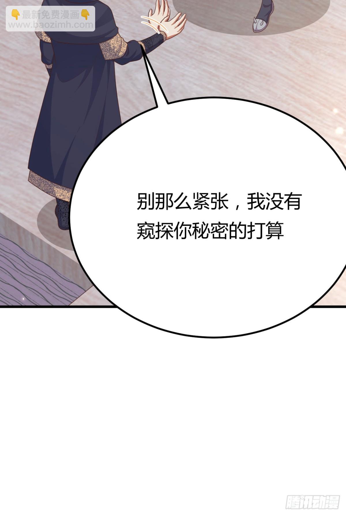 從今天開始當城主 - 484 毀約之人(1/2) - 4