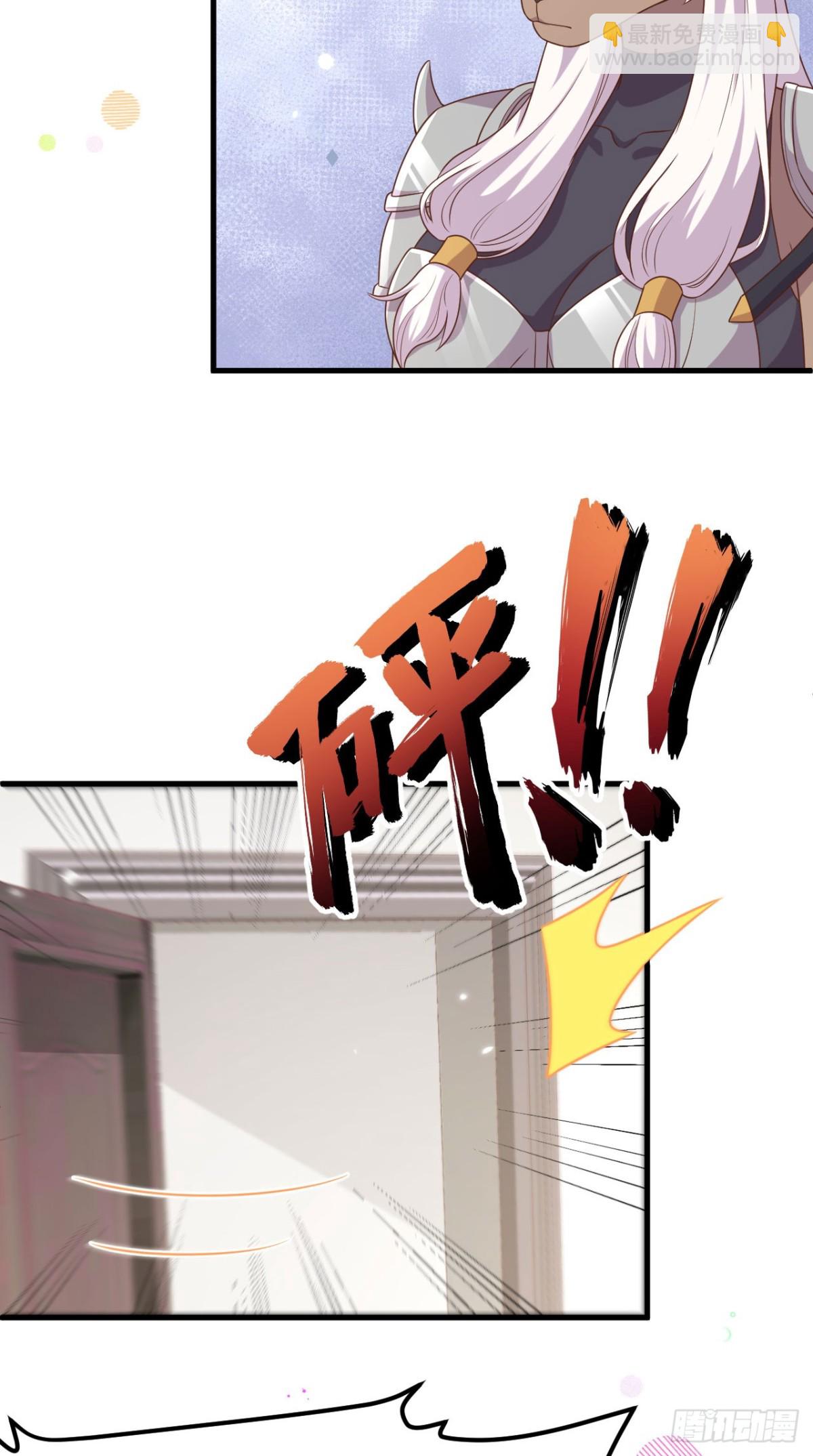 從今天開始當城主 - 484 毀約之人(1/2) - 7