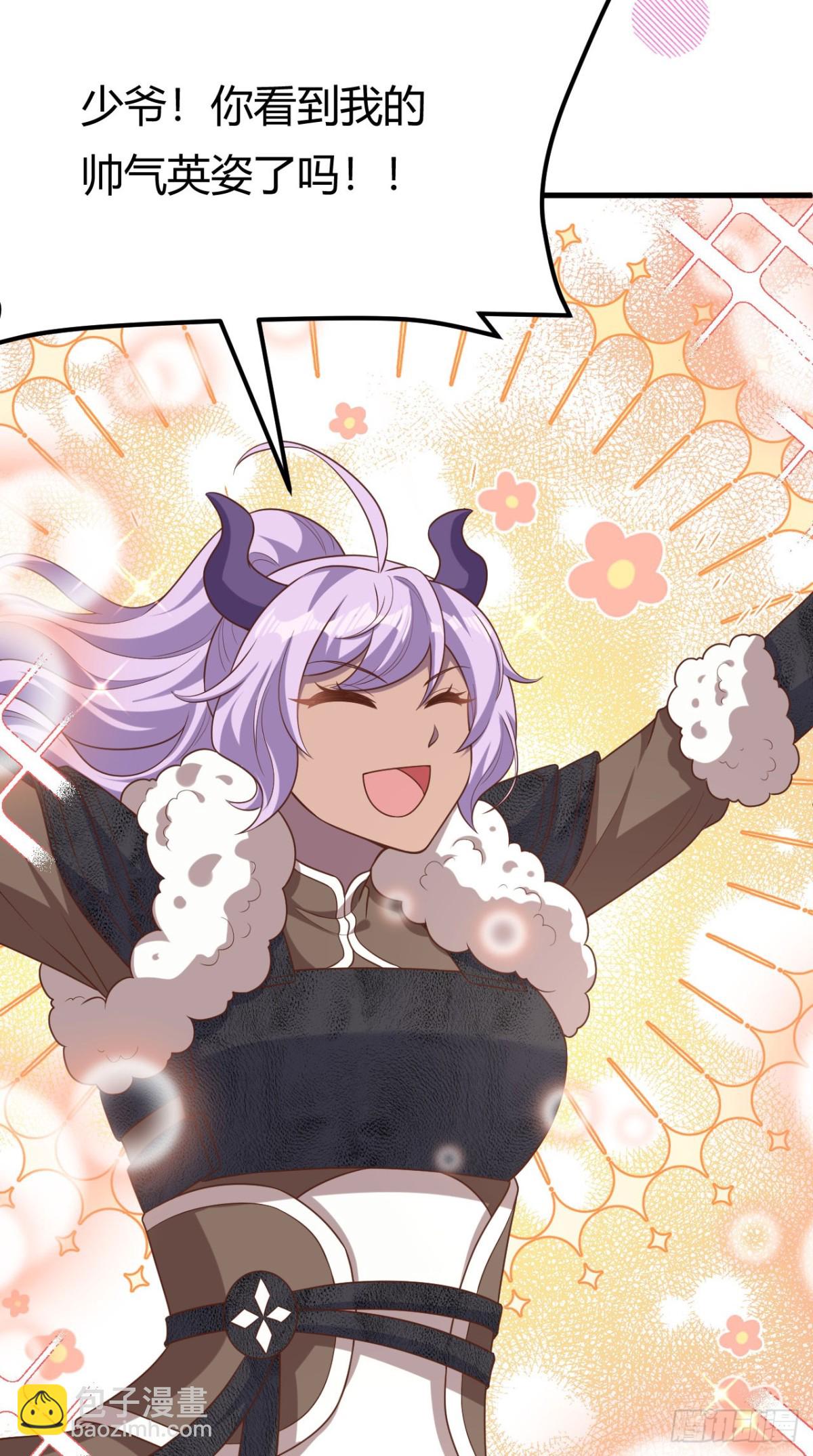 從今天開始當城主 - 484 毀約之人(1/2) - 8