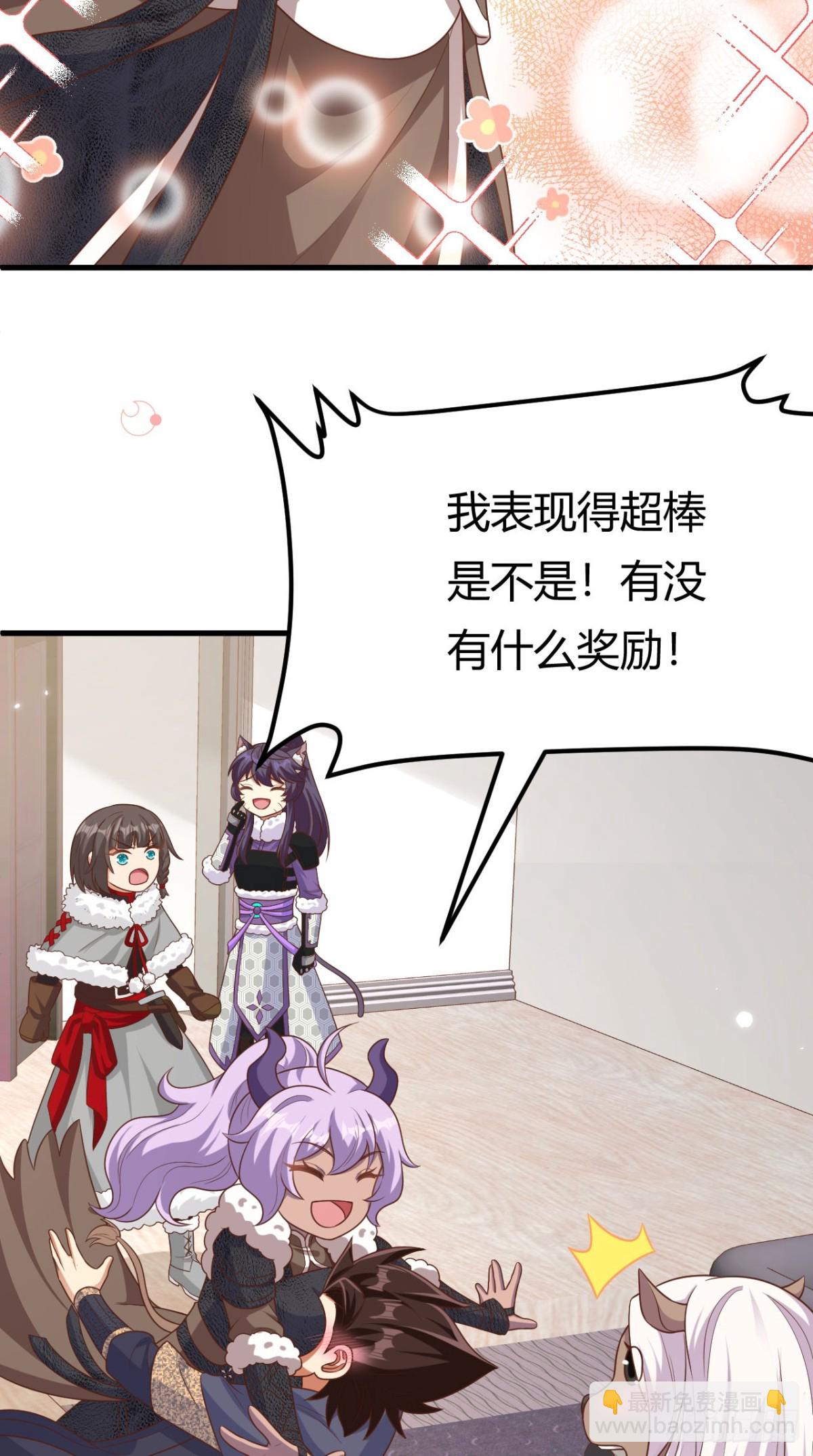 從今天開始當城主 - 484 毀約之人(1/2) - 1