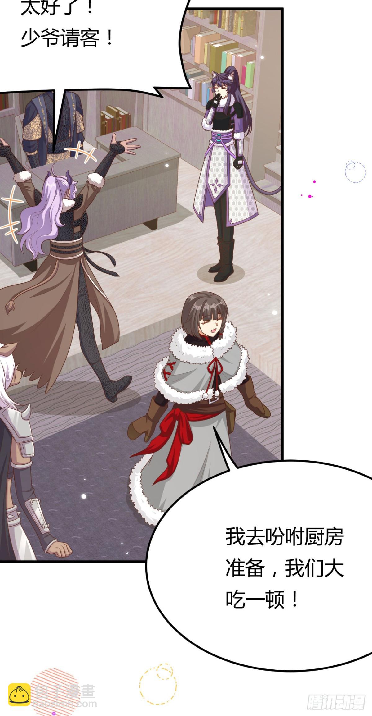 從今天開始當城主 - 484 毀約之人(1/2) - 5