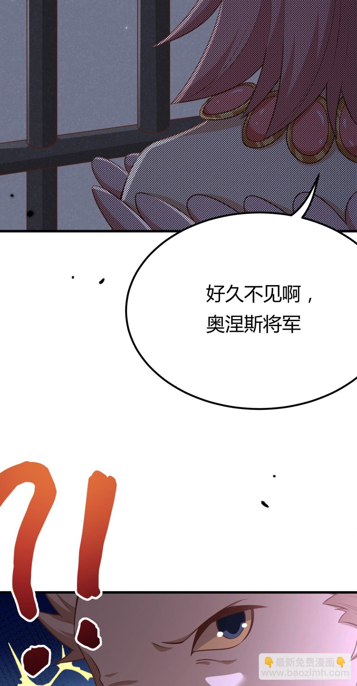 從今天開始當城主 - 484 毀約之人(1/2) - 8